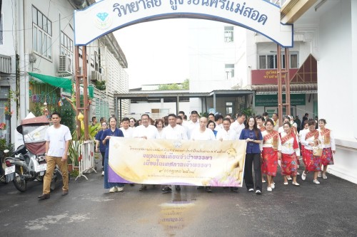 เทศบาลนครแม่สอดจัดโครงการจัดงานปนะเพณีแห่เทียนจำนำพรรษา ประจำปีพ.ศ. 2568