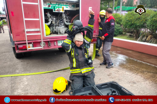 ดับเพลิงนครแม่สอด เข้าร่วมฝึกซ้อมแผนอพยพหนีไฟในสถานศึกษา ประจำปีการศึกษา 2568 ณ โรงเรียนสรรพวิทยาคม