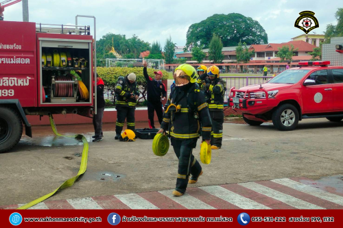 ดับเพลิงนครแม่สอด เข้าร่วมฝึกซ้อมแผนอพยพหนีไฟในสถานศึกษา ประจำปีการศึกษา 2568 ณ โรงเรียนสรรพวิทยาคม