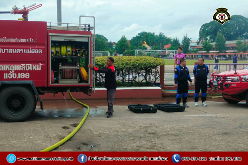 ดับเพลิงนครแม่สอด เข้าร่วมฝึกซ้อมแผนอพยพหนีไฟในสถานศึกษา ประจำปีการศึกษา 2568 ณ โรงเรียนสรรพวิทยาคม