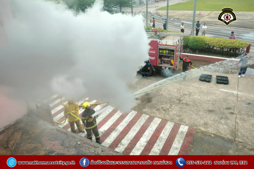 ดับเพลิงนครแม่สอด เข้าร่วมฝึกซ้อมแผนอพยพหนีไฟในสถานศึกษา ประจำปีการศึกษา 2568 ณ โรงเรียนสรรพวิทยาคม