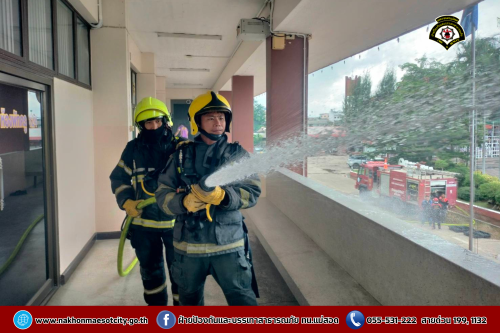 ดับเพลิงนครแม่สอด เข้าร่วมฝึกซ้อมแผนอพยพหนีไฟในสถานศึกษา ประจำปีการศึกษา 2568 ณ โรงเรียนสรรพวิทยาคม