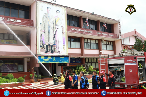 ดับเพลิงนครแม่สอด เข้าร่วมฝึกซ้อมแผนอพยพหนีไฟในสถานศึกษา ประจำปีการศึกษา 2568 ณ โรงเรียนสรรพวิทยาคม