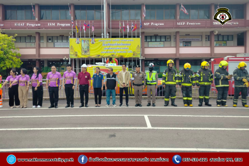 ดับเพลิงนครแม่สอด เข้าร่วมฝึกซ้อมแผนอพยพหนีไฟในสถานศึกษา ประจำปีการศึกษา 2568 ณ โรงเรียนสรรพวิทยาคม