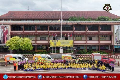 ดับเพลิงนครแม่สอด เข้าร่วมฝึกซ้อมแผนอพยพหนีไฟในสถานศึกษา ประจำปีการศึกษา 2568 ณ โรงเรียนสรรพวิทยาคม