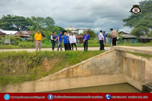 ดับเพลิงนครแม่สอด ร่วมเทศบาลนครแม่สอดกับหน่วยพัฒนาการเคลื่อนที่ 33 (นพค.33) ลงพื้นที่สำรวจเส้นทางระบายน้ำ