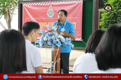 ดับเพลิงนครแม่สอด เข้าร่วมกิจกรรม “ซ้อมแผนเผชิญเหตุ กรณีอัคคีภัยและแผ่นดินไหว” ณ สำนักงานเขตพื้นที่การศึกษาประถมศึกษาตาก เขต 2