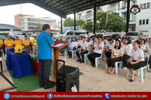 ดับเพลิงนครแม่สอด เข้าร่วมกิจกรรม “ซ้อมแผนเผชิญเหตุ กรณีอัคคีภัยและแผ่นดินไหว” ณ สำนักงานเขตพื้นที่การศึกษาประถมศึกษาตาก เขต 2