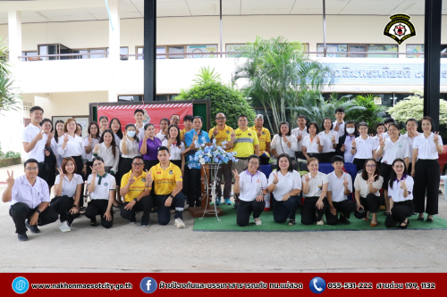 ดับเพลิงนครแม่สอด เข้าร่วมกิจกรรม “ซ้อมแผนเผชิญเหตุ กรณีอัคคีภัยและแผ่นดินไหว” ณ สำนักงานเขตพื้นที่การศึกษาประถมศึกษาตาก เขต 2