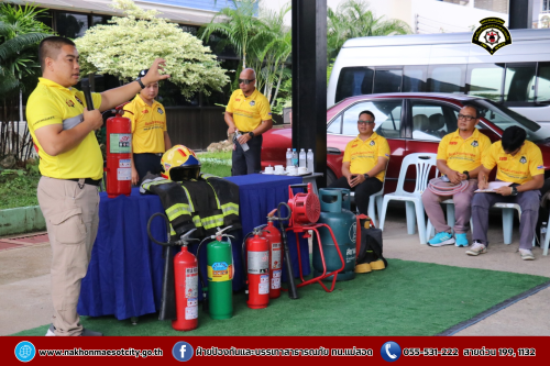 ดับเพลิงนครแม่สอด เข้าร่วมกิจกรรม “ซ้อมแผนเผชิญเหตุ กรณีอัคคีภัยและแผ่นดินไหว” ณ สำนักงานเขตพื้นที่การศึกษาประถมศึกษาตาก เขต 2