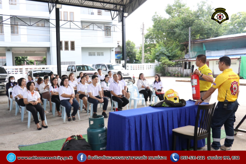 ดับเพลิงนครแม่สอด เข้าร่วมกิจกรรม “ซ้อมแผนเผชิญเหตุ กรณีอัคคีภัยและแผ่นดินไหว” ณ สำนักงานเขตพื้นที่การศึกษาประถมศึกษาตาก เขต 2