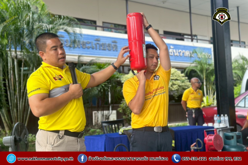 ดับเพลิงนครแม่สอด เข้าร่วมกิจกรรม “ซ้อมแผนเผชิญเหตุ กรณีอัคคีภัยและแผ่นดินไหว” ณ สำนักงานเขตพื้นที่การศึกษาประถมศึกษาตาก เขต 2