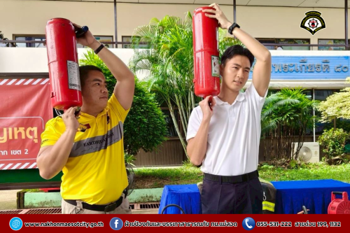 ดับเพลิงนครแม่สอด เข้าร่วมกิจกรรม “ซ้อมแผนเผชิญเหตุ กรณีอัคคีภัยและแผ่นดินไหว” ณ สำนักงานเขตพื้นที่การศึกษาประถมศึกษาตาก เขต 2