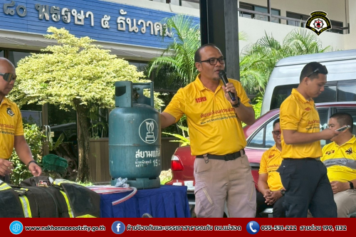 ดับเพลิงนครแม่สอด เข้าร่วมกิจกรรม “ซ้อมแผนเผชิญเหตุ กรณีอัคคีภัยและแผ่นดินไหว” ณ สำนักงานเขตพื้นที่การศึกษาประถมศึกษาตาก เขต 2