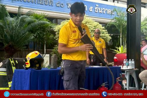 ดับเพลิงนครแม่สอด เข้าร่วมกิจกรรม “ซ้อมแผนเผชิญเหตุ กรณีอัคคีภัยและแผ่นดินไหว” ณ สำนักงานเขตพื้นที่การศึกษาประถมศึกษาตาก เขต 2