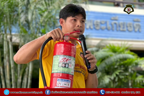 ดับเพลิงนครแม่สอด เข้าร่วมกิจกรรม “ซ้อมแผนเผชิญเหตุ กรณีอัคคีภัยและแผ่นดินไหว” ณ สำนักงานเขตพื้นที่การศึกษาประถมศึกษาตาก เขต 2