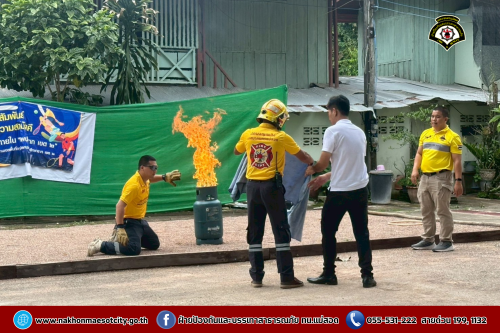 ดับเพลิงนครแม่สอด เข้าร่วมกิจกรรม “ซ้อมแผนเผชิญเหตุ กรณีอัคคีภัยและแผ่นดินไหว” ณ สำนักงานเขตพื้นที่การศึกษาประถมศึกษาตาก เขต 2