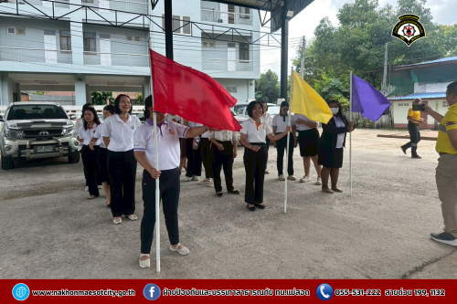 ดับเพลิงนครแม่สอด เข้าร่วมกิจกรรม “ซ้อมแผนเผชิญเหตุ กรณีอัคคีภัยและแผ่นดินไหว” ณ สำนักงานเขตพื้นที่การศึกษาประถมศึกษาตาก เขต 2