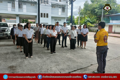 ดับเพลิงนครแม่สอด เข้าร่วมกิจกรรม “ซ้อมแผนเผชิญเหตุ กรณีอัคคีภัยและแผ่นดินไหว” ณ สำนักงานเขตพื้นที่การศึกษาประถมศึกษาตาก เขต 2