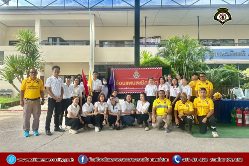 ดับเพลิงนครแม่สอด เข้าร่วมกิจกรรม “ซ้อมแผนเผชิญเหตุ กรณีอัคคีภัยและแผ่นดินไหว” ณ สำนักงานเขตพื้นที่การศึกษาประถมศึกษาตาก เขต 2