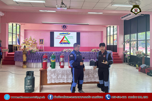 ดับเพลิงนครแม่สอด ดำเนินการให้ความรู้เกี่ยวกับการป้องกันและระงับอัคคีภัยให้กับคณะครู นักเรียนโรงเรียนเทศบาลวัดดอนแก้ว