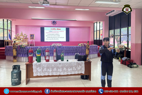 ดับเพลิงนครแม่สอด ดำเนินการให้ความรู้เกี่ยวกับการป้องกันและระงับอัคคีภัยให้กับคณะครู นักเรียนโรงเรียนเทศบาลวัดดอนแก้ว