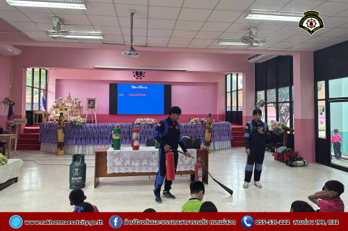 ดับเพลิงนครแม่สอด ดำเนินการให้ความรู้เกี่ยวกับการป้องกันและระงับอัคคีภัยให้กับคณะครู นักเรียนโรงเรียนเทศบาลวัดดอนแก้ว