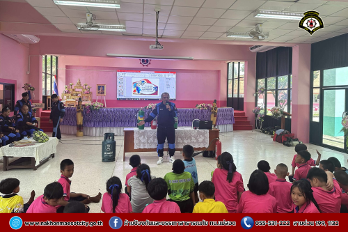 ดับเพลิงนครแม่สอด ดำเนินการให้ความรู้เกี่ยวกับการป้องกันและระงับอัคคีภัยให้กับคณะครู นักเรียนโรงเรียนเทศบาลวัดดอนแก้ว