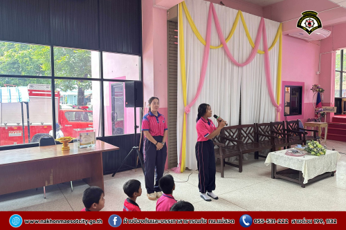 ดับเพลิงนครแม่สอด ดำเนินการให้ความรู้เกี่ยวกับการป้องกันและระงับอัคคีภัยให้กับคณะครู นักเรียนโรงเรียนเทศบาลวัดดอนแก้ว