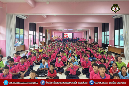 ดับเพลิงนครแม่สอด ดำเนินการให้ความรู้เกี่ยวกับการป้องกันและระงับอัคคีภัยให้กับคณะครู นักเรียนโรงเรียนเทศบาลวัดดอนแก้ว