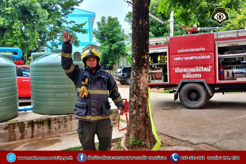 ดับเพลิงนครแม่สอด ดำเนินการให้ความรู้เกี่ยวกับการป้องกันและระงับอัคคีภัยให้กับคณะครู นักเรียนโรงเรียนเทศบาลวัดดอนแก้ว