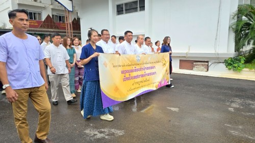 ร่วมโครงการจัดงานประเพณีแห่เทียนพรรษา ประจำปีงบประมาณ 2568