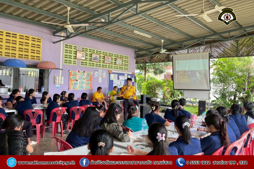 ดับเพลิงนครแม่สอด ดำเนินการให้ความรู้เกี่ยวกับการป้องกัน และระงับอัคคีภัย ณ ศูนย์ฝึกอบรมการโรงแรมและภัตตาคาร