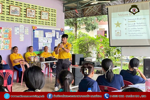 ดับเพลิงนครแม่สอด ดำเนินการให้ความรู้เกี่ยวกับการป้องกัน และระงับอัคคีภัย ณ ศูนย์ฝึกอบรมการโรงแรมและภัตตาคาร