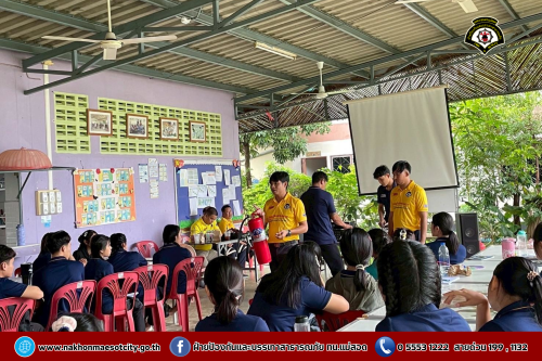 ดับเพลิงนครแม่สอด ดำเนินการให้ความรู้เกี่ยวกับการป้องกัน และระงับอัคคีภัย ณ ศูนย์ฝึกอบรมการโรงแรมและภัตตาคาร