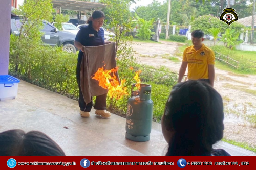 ดับเพลิงนครแม่สอด ดำเนินการให้ความรู้เกี่ยวกับการป้องกัน และระงับอัคคีภัย ณ ศูนย์ฝึกอบรมการโรงแรมและภัตตาคาร