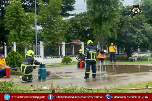 ดับเพลิงนครแม่สอด ดำเนินการให้ความรู้เกี่ยวกับการป้องกัน และระงับอัคคีภัย ณ ศูนย์ฝึกอบรมการโรงแรมและภัตตาคาร