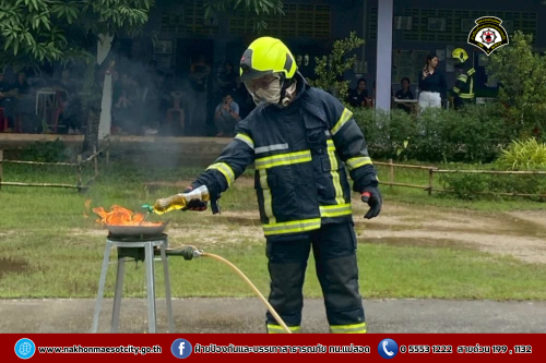 ดับเพลิงนครแม่สอด ดำเนินการให้ความรู้เกี่ยวกับการป้องกัน และระงับอัคคีภัย ณ ศูนย์ฝึกอบรมการโรงแรมและภัตตาคาร