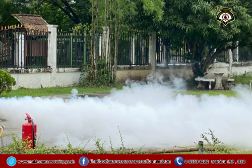 ดับเพลิงนครแม่สอด ดำเนินการให้ความรู้เกี่ยวกับการป้องกัน และระงับอัคคีภัย ณ ศูนย์ฝึกอบรมการโรงแรมและภัตตาคาร