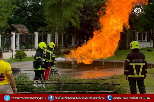 ดับเพลิงนครแม่สอด ดำเนินการให้ความรู้เกี่ยวกับการป้องกัน และระงับอัคคีภัย ณ ศูนย์ฝึกอบรมการโรงแรมและภัตตาคาร