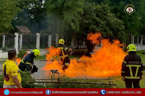 ดับเพลิงนครแม่สอด ดำเนินการให้ความรู้เกี่ยวกับการป้องกัน และระงับอัคคีภัย ณ ศูนย์ฝึกอบรมการโรงแรมและภัตตาคาร