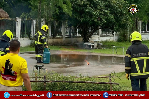 ดับเพลิงนครแม่สอด ดำเนินการให้ความรู้เกี่ยวกับการป้องกัน และระงับอัคคีภัย ณ ศูนย์ฝึกอบรมการโรงแรมและภัตตาคาร