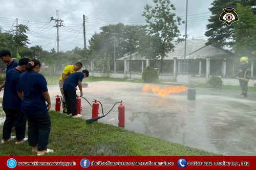 ดับเพลิงนครแม่สอด ดำเนินการให้ความรู้เกี่ยวกับการป้องกัน และระงับอัคคีภัย ณ ศูนย์ฝึกอบรมการโรงแรมและภัตตาคาร