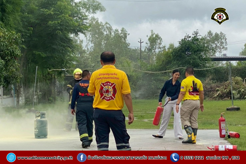 ดับเพลิงนครแม่สอด ดำเนินการให้ความรู้เกี่ยวกับการป้องกัน และระงับอัคคีภัย ณ ศูนย์ฝึกอบรมการโรงแรมและภัตตาคาร