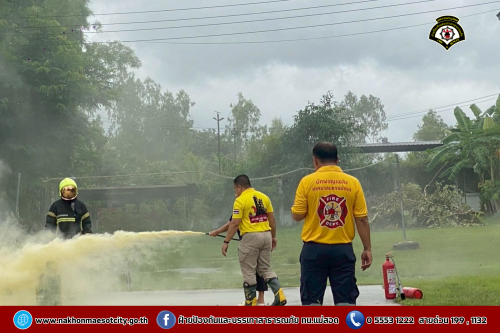 ดับเพลิงนครแม่สอด ดำเนินการให้ความรู้เกี่ยวกับการป้องกัน และระงับอัคคีภัย ณ ศูนย์ฝึกอบรมการโรงแรมและภัตตาคาร