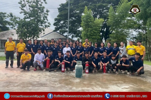 ดับเพลิงนครแม่สอด ดำเนินการให้ความรู้เกี่ยวกับการป้องกัน และระงับอัคคีภัย ณ ศูนย์ฝึกอบรมการโรงแรมและภัตตาคาร