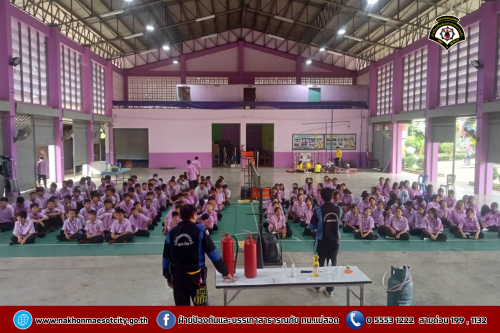 ดับเพลิงนครแม่สอด ดำเนินการให้ความรู้เกี่ยวกับการป้องกัน และระงับอัคคีภัยให้กับคณะครู นักเรียนโรงเรียนเทศบาลวัดบุญญาวาส