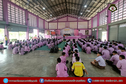 ดับเพลิงนครแม่สอด ดำเนินการให้ความรู้เกี่ยวกับการป้องกัน และระงับอัคคีภัยให้กับคณะครู นักเรียนโรงเรียนเทศบาลวัดบุญญาวาส