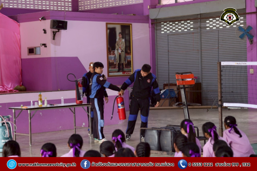 ดับเพลิงนครแม่สอด ดำเนินการให้ความรู้เกี่ยวกับการป้องกัน และระงับอัคคีภัยให้กับคณะครู นักเรียนโรงเรียนเทศบาลวัดบุญญาวาส