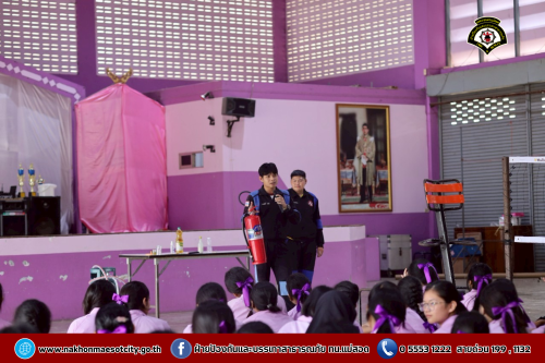 ดับเพลิงนครแม่สอด ดำเนินการให้ความรู้เกี่ยวกับการป้องกัน และระงับอัคคีภัยให้กับคณะครู นักเรียนโรงเรียนเทศบาลวัดบุญญาวาส